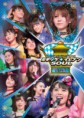 /album/morning-musume-veletlenkepek/a05tgxcb-jpg1/