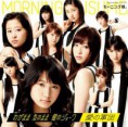 /album/morning-musume-veletlenkepek/a1097980-722203647796453-79841349-n-jpg1/